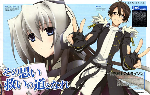 鲁路修声优福山润加盟《姬魔恋战纪》配音战姬艾斯!