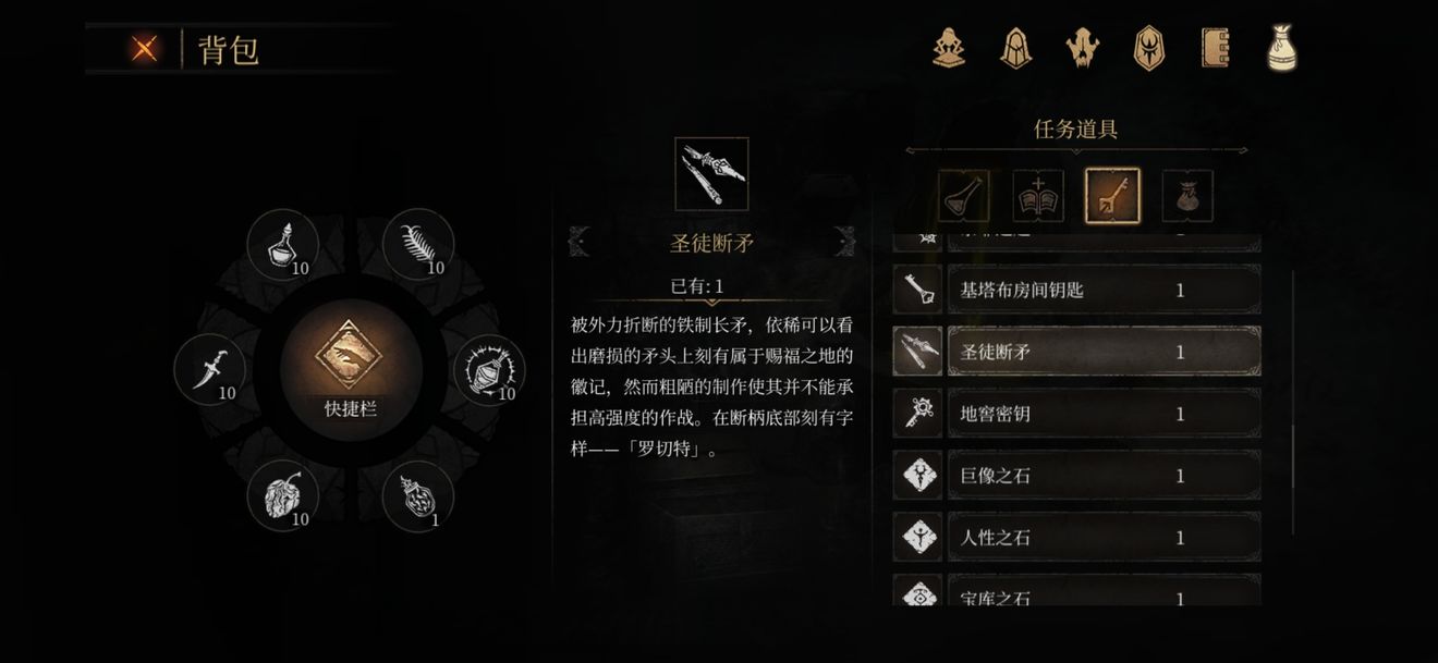 帕斯卡契约