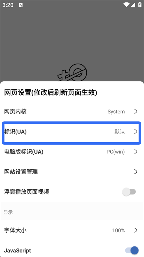 土狗浏览器