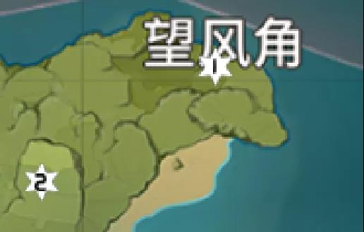 原神