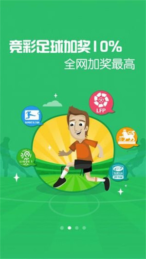 约彩365官网版