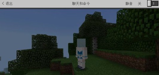 我的世界手游