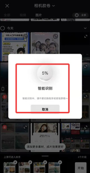 轻剪