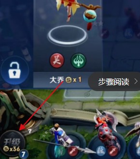 王者荣耀