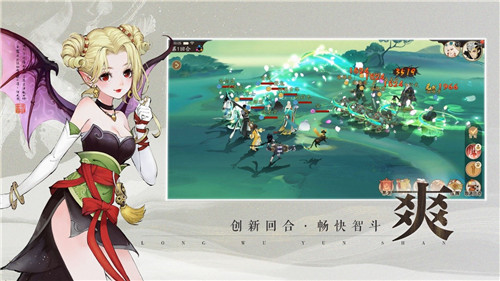 战斗新格局,《轩辕剑龙舞云山》门派新技能来袭