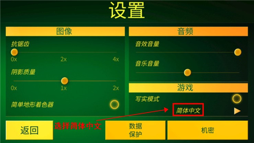 电动火车模拟器下载