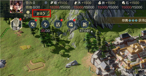 鸿图之下