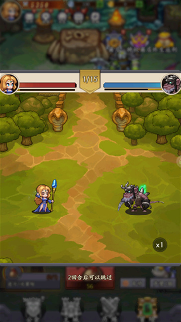 地牢破坏神单机版
