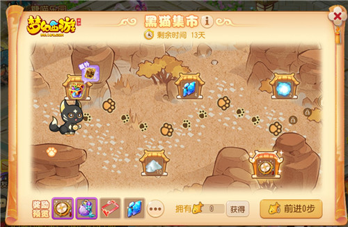 品甜蜜糖人,赏非遗文化,《梦幻西游》手游糖喵乐园欢乐开启!