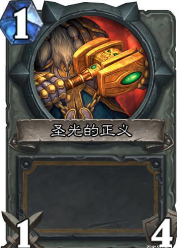 炉石传说