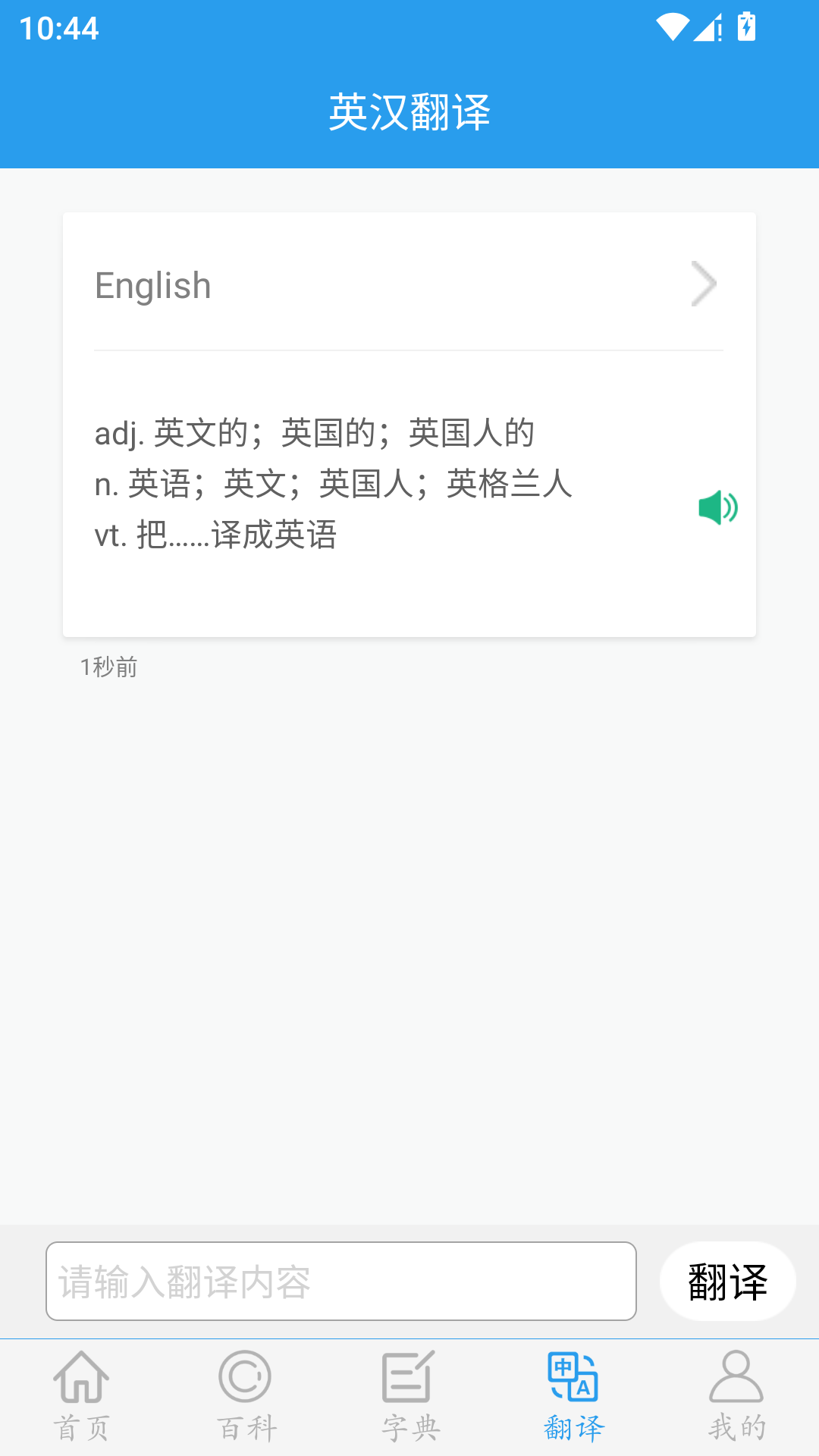 全球高考官方版