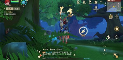 梦幻西游3D