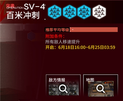 明日方舟
