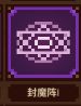 马赛克英雄