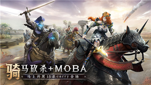 网易年度新作《猎手之王》预上线测试明日尝鲜试玩!