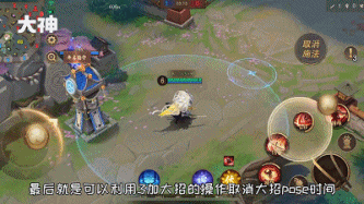 决战平安京