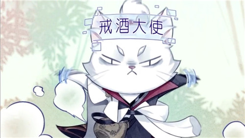 《忘川风华录》手游衍生泡面番《此喵太白》已正式上线!关于李白喵的离奇故事开启~
