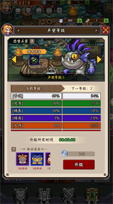 地牢破坏神单机版
