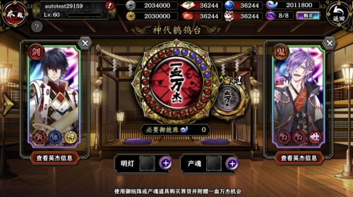 人神妖三族乱舞、血脉融合,《一血万杰》今日全平台公测开启!