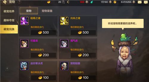DNF手游