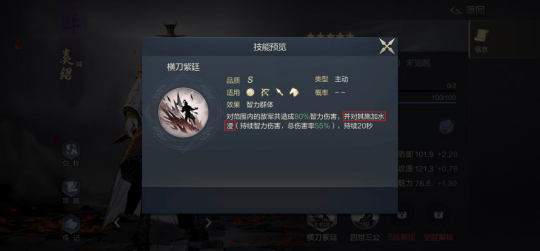 鸿图之下手游