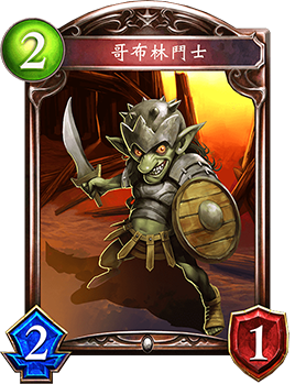 影之诗