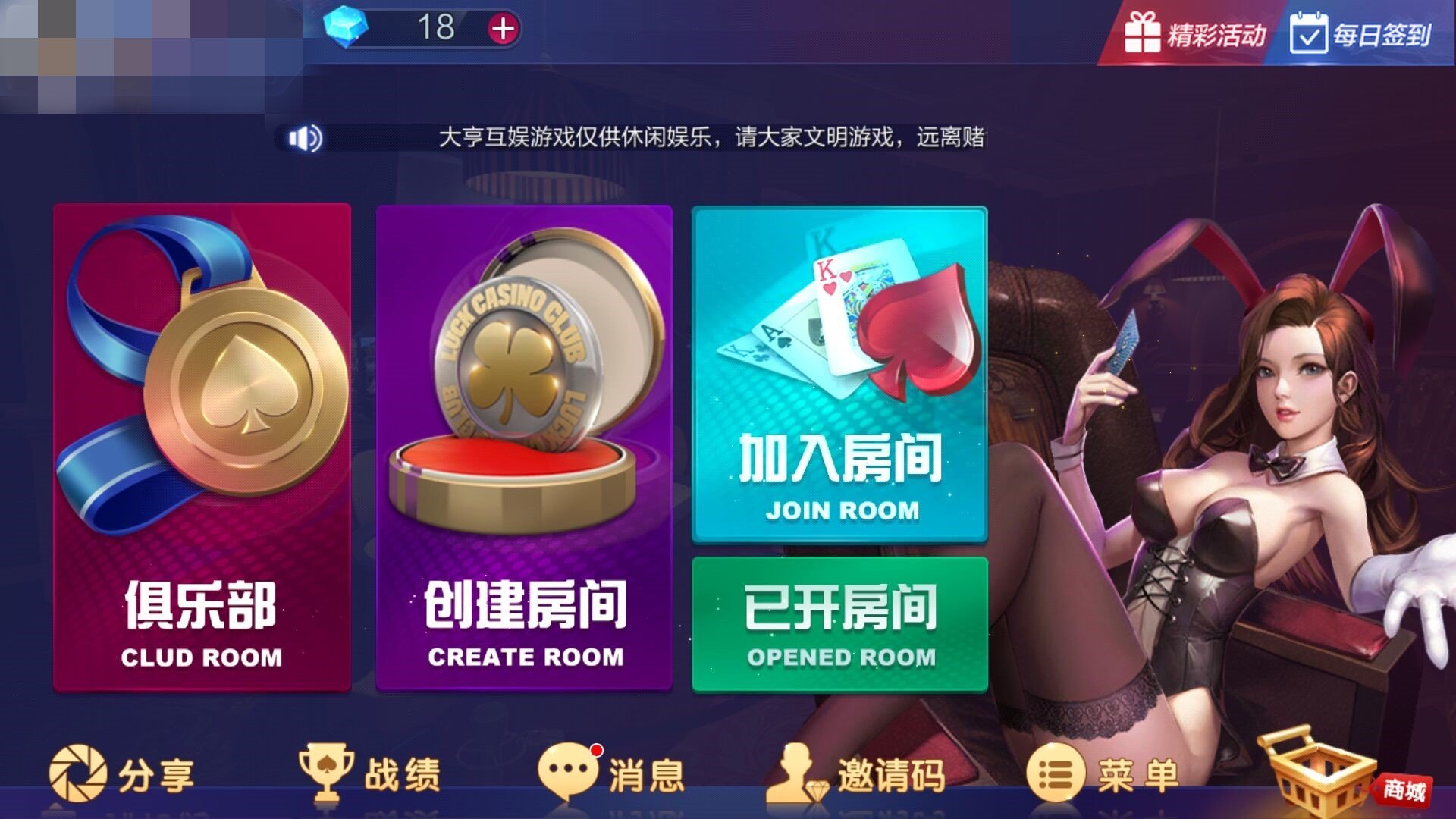 五星棋牌
