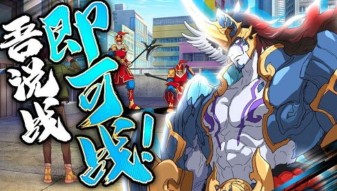 当《山海经》与现代都市生活碰撞,脑洞大开的《双境之城》手游