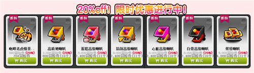 《冒险岛》超级二货节来啦!20220222特别活动!