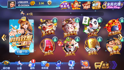 五星棋牌
