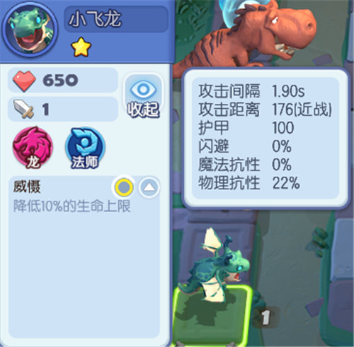《梦塔防手游》自走棋S5赛季来临,新棋子解锁龙族羁绊