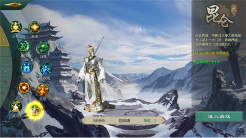 十大门派云集！《剑网1归来》手游门派玩法大公开