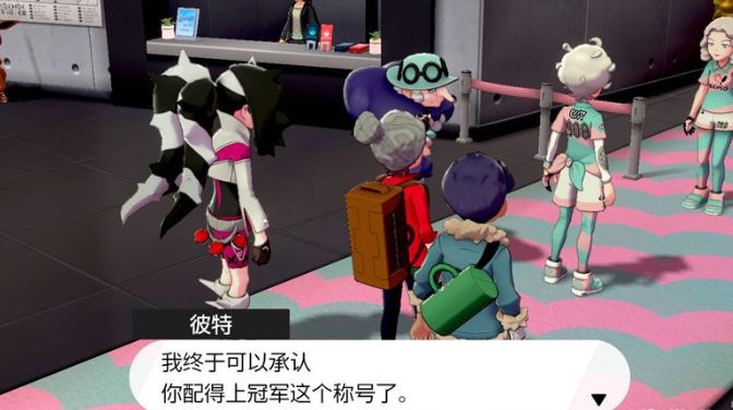 精灵宝可梦剑盾
