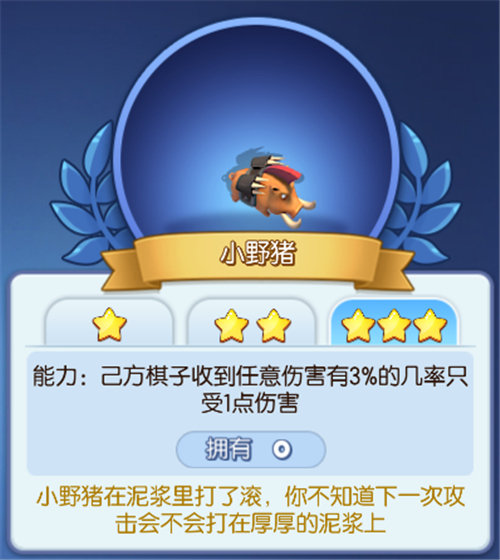 《梦塔防手游》自走棋S5赛季来临,新棋子解锁龙族羁绊