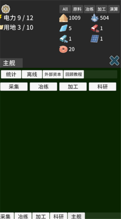 硅基空间