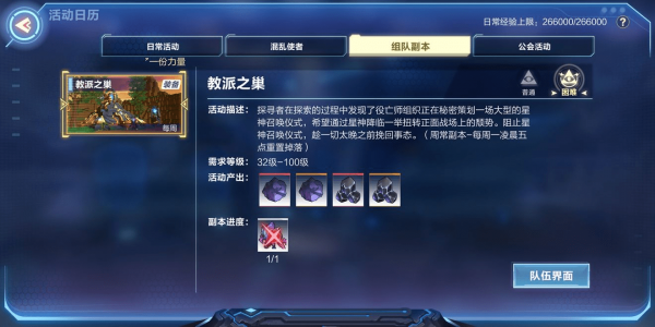 我的起源
