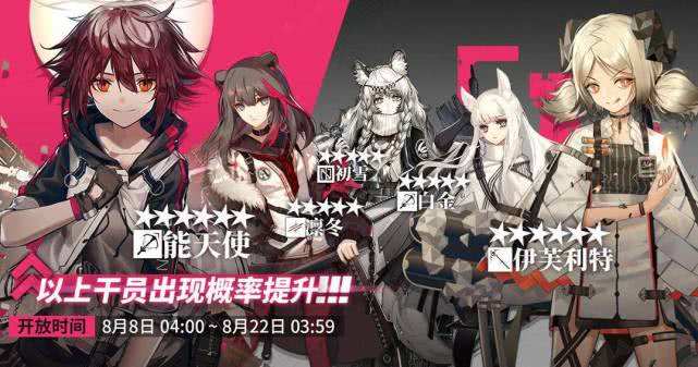 明日方舟