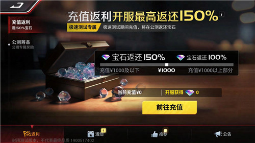 1500万预约达成!《巅峰极速》安卓付费删档测试今日开启!