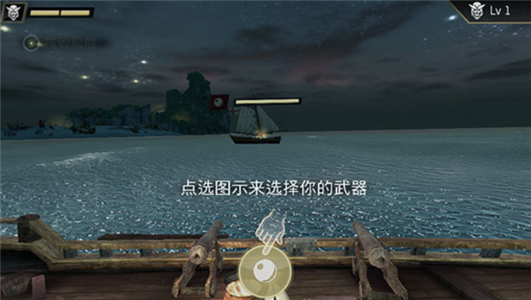刺客信条海盗奇航单机