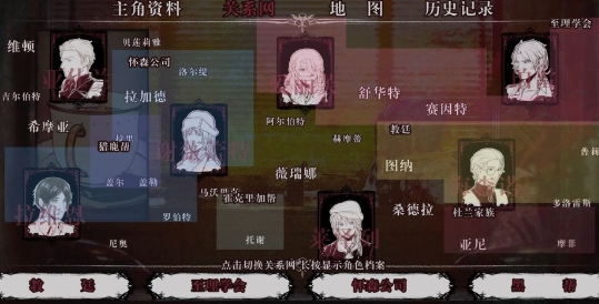 圣歌德嘉的晚钟