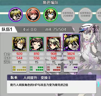 什么是滑块RPG?《神圣之门》超前沿玩法大解析