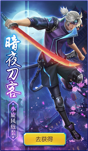 《神庙逃亡2》开学季版本开启,好礼享不停