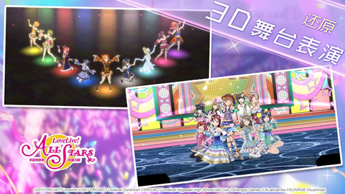 《学园偶像季:群星闪耀》明日奇迹首测即将开启!