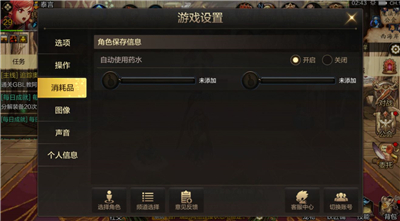 DNF手游