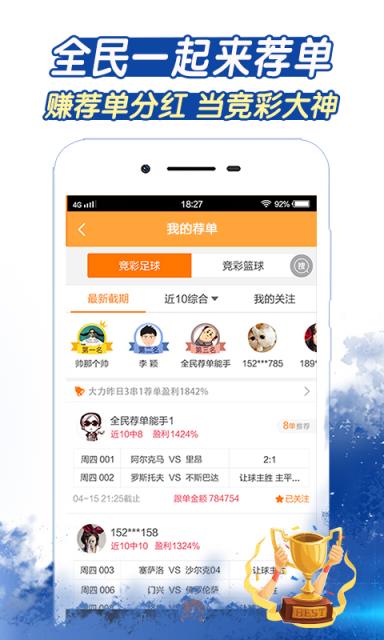 彩易网官方正版