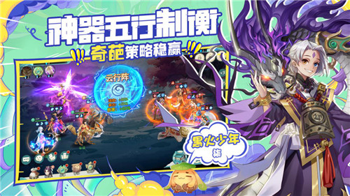 一键爆爽 《轩辕剑:剑之源》宣布李诞将担任首席躺玩导师