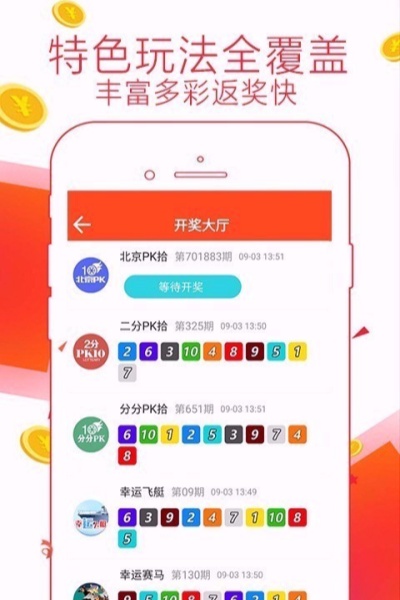 JJ彩票