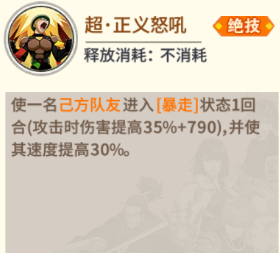 《一拳超人:最强之男》角色解析——无证骑士