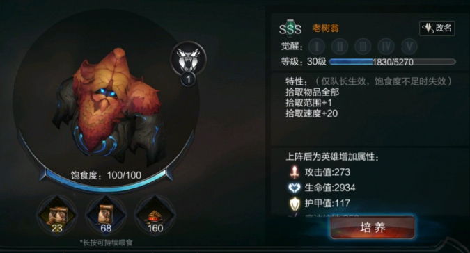 拉结尔