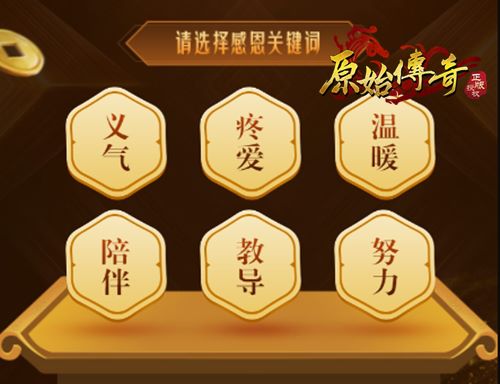 《原始传奇》甄子丹领悟武学精髓,释放体内能量!